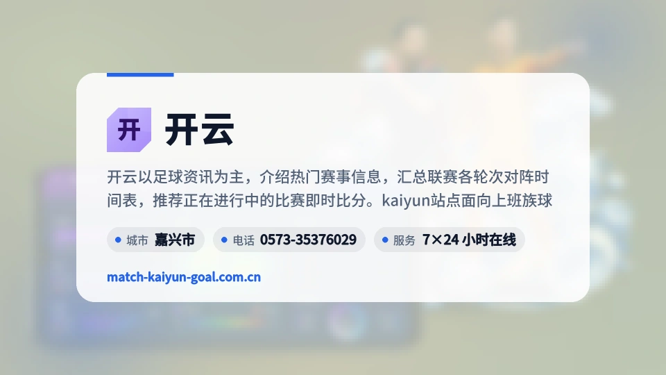 开云是谁